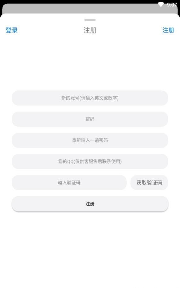 冷月白狐游戏宝盒cdk(冷狐宝盒) 游戏截图