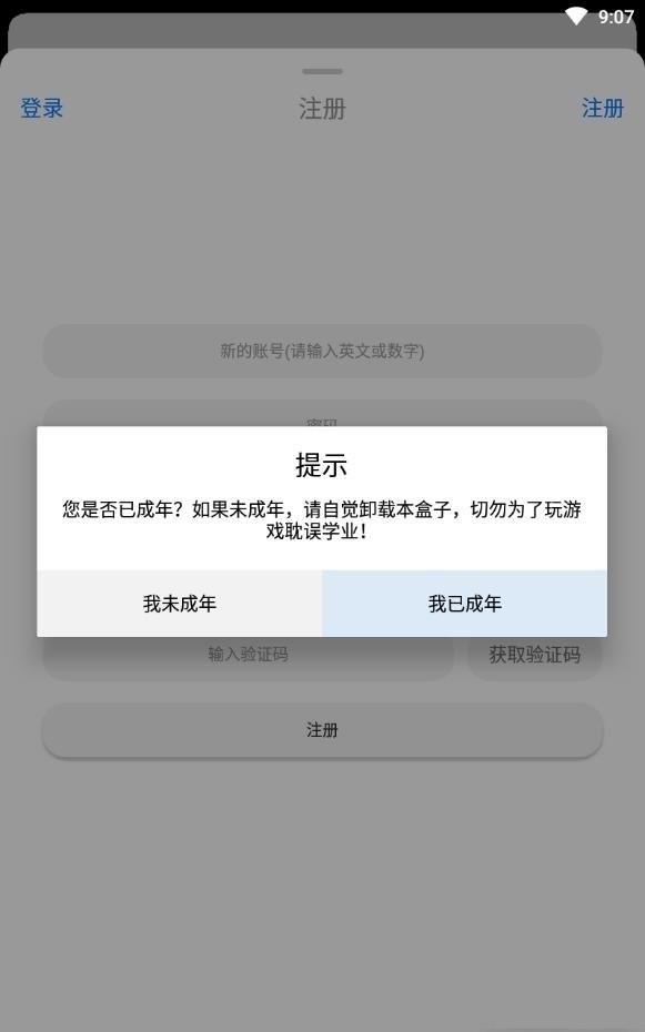 冷月白狐游戏宝盒cdk(冷狐宝盒) 游戏截图