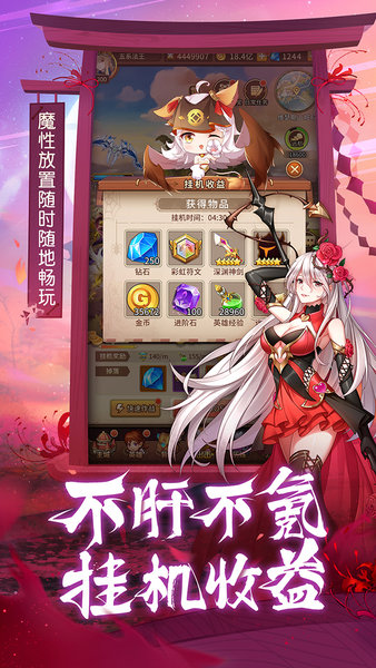闪烁之光元气冒险内购修改版 游戏截图